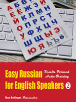 Easy Russian for English Speakers Volume 2: Fly on a Russian Spaceship; Talk about planet Earth and listen to Yuri Gagarin, William Shakespeare and Anton Chekhov in Russian - Max Bollinger