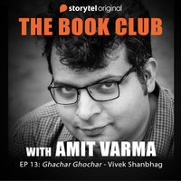 Ghachar Ghochar - Amit Varma