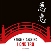I ond tro - Keigo Higashino