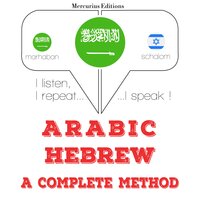 Arabic – Hebrew : a complete method - JM Gardner
