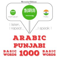 Arabic – Punjabi : 1000 basic words - JM Gardner