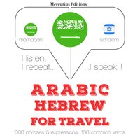 Arabic – Hebrew : For travel - JM Gardner