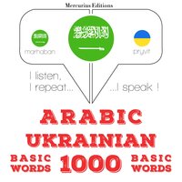 Arabic – Ukrainian : 1000 basic words - JM Gardner