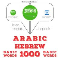Arabic – Hebrew : 1000 basic words - JM Gardner
