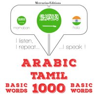 Arabic – Tamil : 1000 basic words - JM Gardner