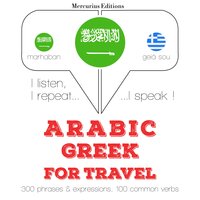 Arabic – Greek : For travel - JM Gardner