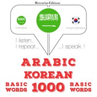 Arabic – Korean : 1000 basic words - JM Gardner