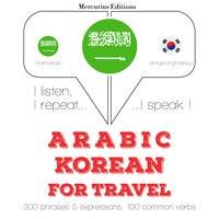 Arabic – Korean : For travel - JM Gardner