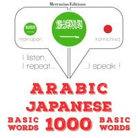 Arabic – Japanese : 1000 basic words - JM Gardner