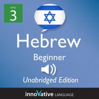 Learn Hebrew - Level 3: Beginner Hebrew, Volume 1: Lessons 1-25 - Innovative Language Learning
