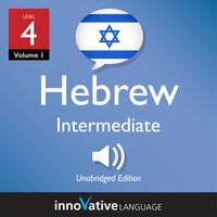Learn Hebrew - Level 4: Intermediate Hebrew, Volume 1: Lessons 1-25 - Innovative Language Learning
