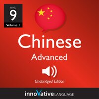 Learn Chinese - Level 9: Advanced Chinese, Volume 1: Lessons 1-50 - Innovative Language Learning LLC