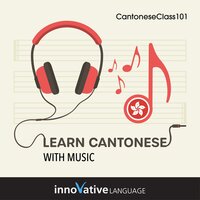 Learn Cantonese With Music - Innovative Language Learning LLC
