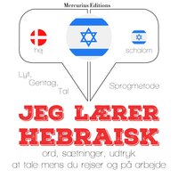 Jeg lærer hebraisk - JM Gardner