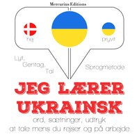 Jeg lærer ukrainsk - JM Gardner