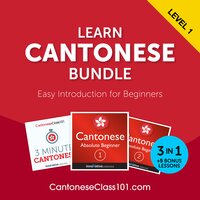 Learn Cantonese Bundle - Easy Introduction for Beginners - CantoneseClass101.com, Innovative Language Learning LLC