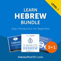 Learn Hebrew Bundle - Easy Introduction for Beginners - HebrewPod101.com, Innovative Language Learning LLC
