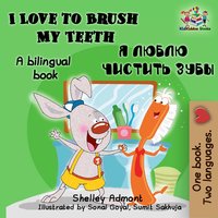 I Love to Brush My Teeth Я люблю чистить зубы: English Russian Bilingual Book - KidKiddos Books, Shelley Admont
