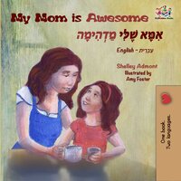 My Mom is Awesome אִמָּא שֶׁלִּי מַדְהִימָה - KidKiddos Books, Shelley Admont