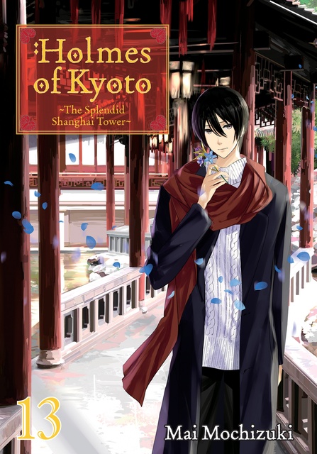 Holmes of Kyoto: Volume 13 - E-bog - Mai Mochizuki - Storytel
